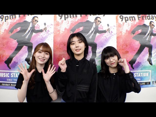櫻坂46 藤吉夏鈴・森田ひかる・守屋麗奈の七夕の願い事【Mステ】 - YouTube