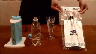 水素吸入器｜水素吸入器・水素水・水素美容ならエステ業務用品の株式