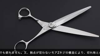 富士 GF50 GF55 GF60 GF65 GF70 GF75(FUJI MoreZ) ハサミ屋はやし