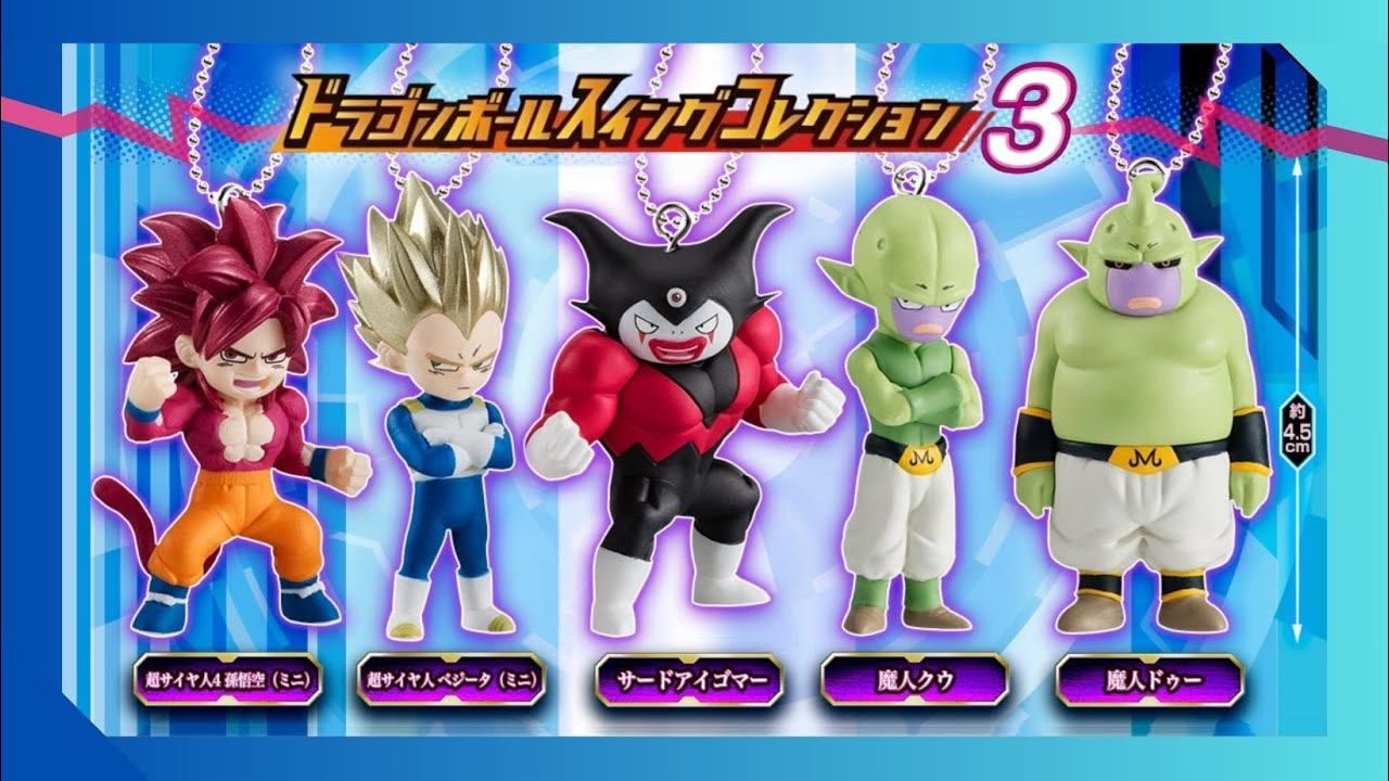 Dragon Ball Daima 3 Preview (Bandai Swing Collection Gashapon