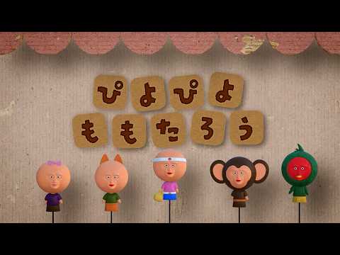 だいすき - YouTube