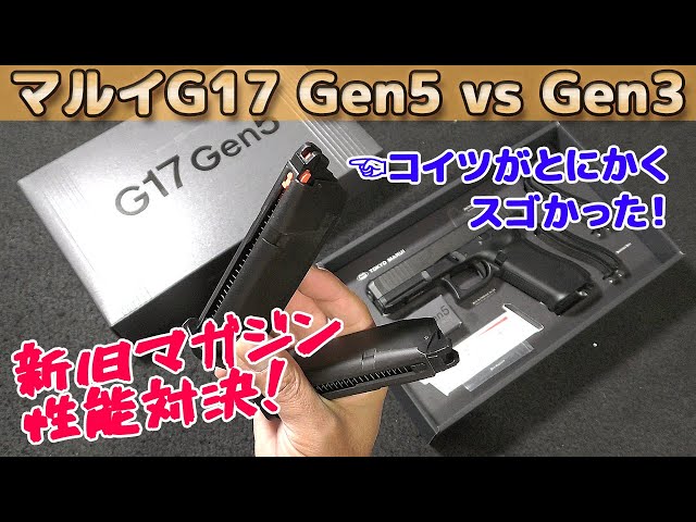 The new model is high performance! Using a comparison of the