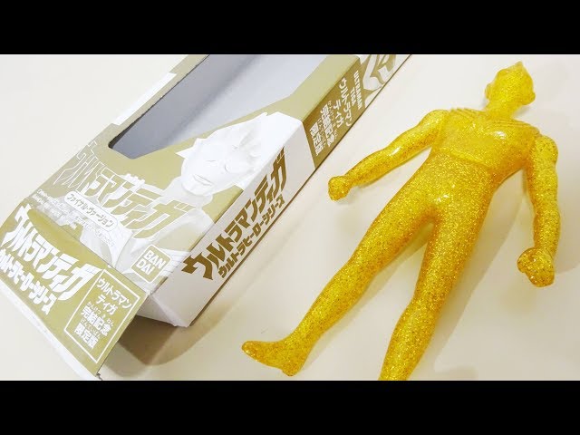 ウルトラマンティガ グリッターティガ 完結記念限定ファイナル