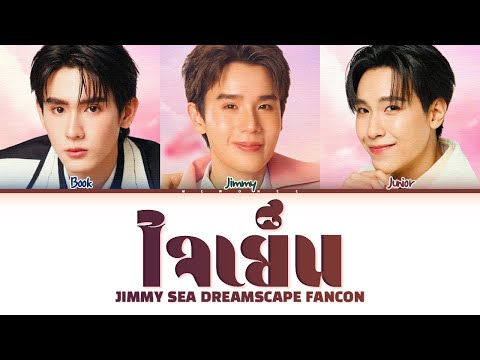📌 【Full】 Jimmy Sea Dreamscape Fancon 2025 - YouTube