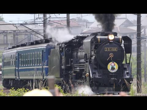 蒸気機関車デゴイチ（D51）健在 - YouTube