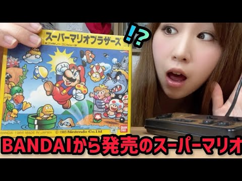 レトロゲームプラモデル】バンダイから発売のスーパーマリオブラザーズ
