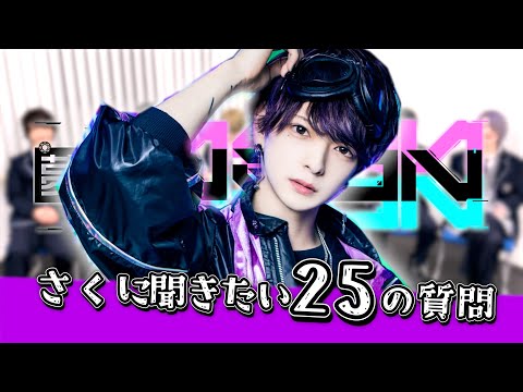 Yumekui NEON] Learn more about the members!!! - YouTube