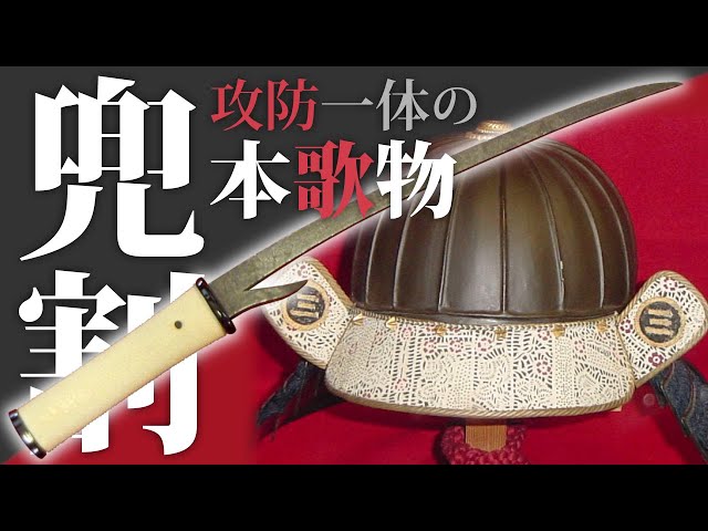 夜噺会 第88回 「兜割」 攻防一体の本歌物 - YouTube