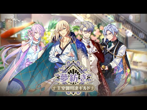 夢職人と忘れじの黒い妖精 - YouTube