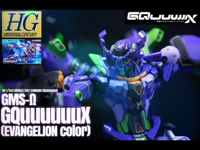 HG 1/144 ジークアクス（エヴァンゲリオン初号機カラー）】新年早々の