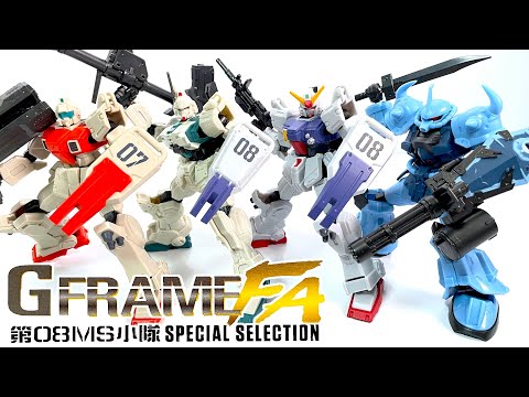 GUNDAM G FRAME FA The 08th MS Team SPECIAL SELECTION 