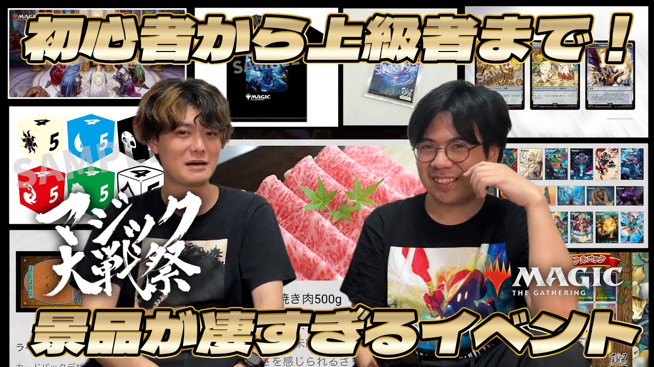 MTG] The stainless steel tokens for the Magic War Festival are too