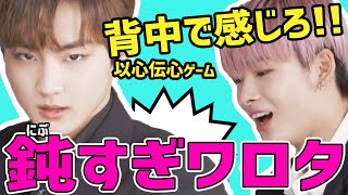 ENHYPENカムバVLIVE（日本語字幕） ニキの背中鈍すぎワロタ以心伝心