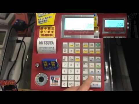 期間限定格安キャンペーン中 電子レジスター カシオ TE-300 操作方法