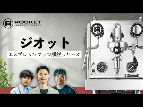 A machine loved by machine technicians