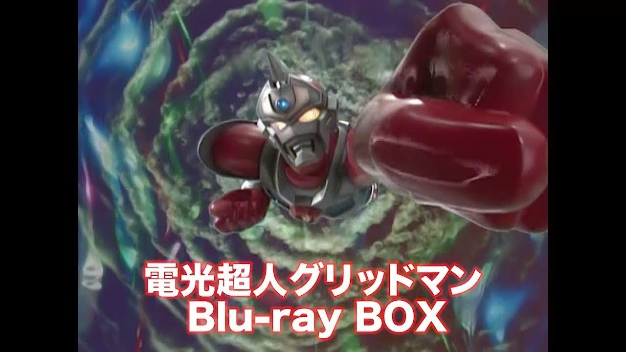 希少 ボンボンヒーロー グリッドマン 希少 ボンボンヒーロー グリッドマン