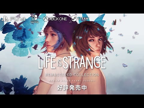 ライフ イズ ストレンジ リマスター コレクション ／ Life is Strange