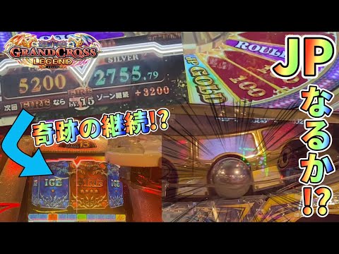 メダルゲーム】期待値大のレジェンドをプレイしたら！？【グランド