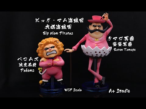☆One Piece Figures/ワンピース フィギュア☆タマゴ男爵&ペコムズ/蛋