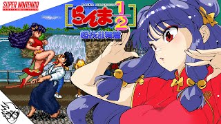 Ranma 1/2: Chougi Rambuhen (SNES/1994) - Shampoo [Playthrough
