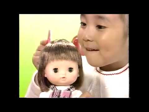 Cawaii Hana-chan (2006) - YouTube
