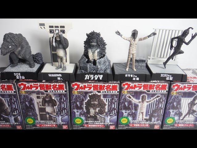ウルトラ怪獣名鑑 新たなる挑戦編 全5種 開封 Ultraman ゴルゴス M1号