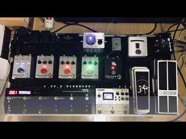 B'z 松本孝弘さんのサウンドを追い求めたボードォ！【エフェボー