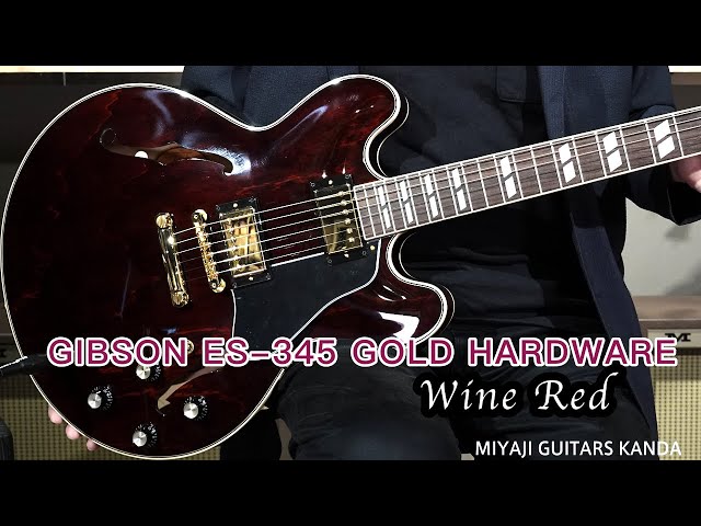 Gibson ES 345 GOLD HARDWARE WINE RED ＊こちらのギターは販売済み