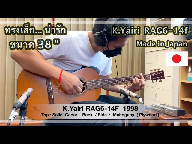 K.Yairi RAG6-14F / JAPAN 1998 - YouTube