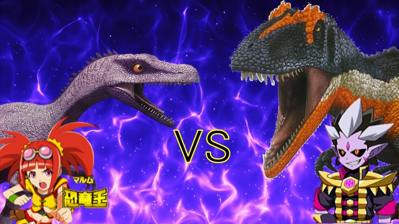 恐竜キング 】エオラプトル 戦慄！オメガフェニックス