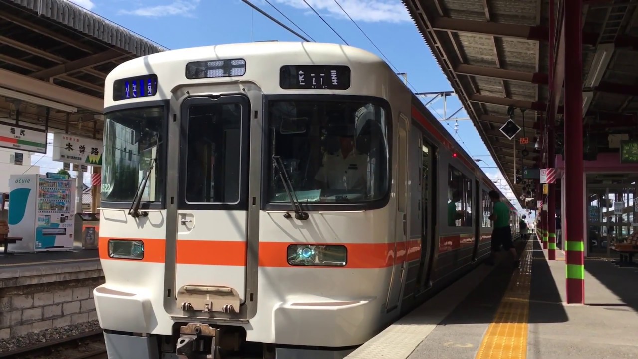東芝IGBT】313系1300番代(5次車)快速ナイスホリデー木曽路走行音 / JR