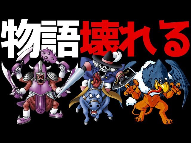 最強のぶっ壊れ「魔王軍」作ったら「負けイベ」に勝利してしまい物語