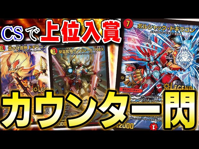 The anti-environment build 