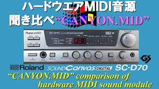GS音源]CANYON.MID for Roland SC-D70 (SC-8820) - YouTube