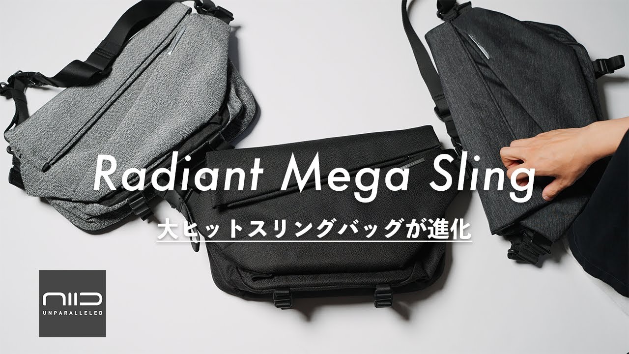 Radiant Mega Sling review - YouTube