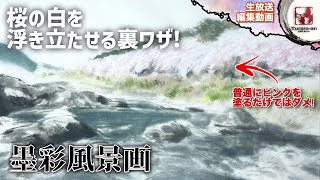 LIVE edited video] The color hidden under the white is the