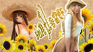 すずふわ ―すずなりフラワーガーデンプロジェクト― 美咲詩絵「夏草