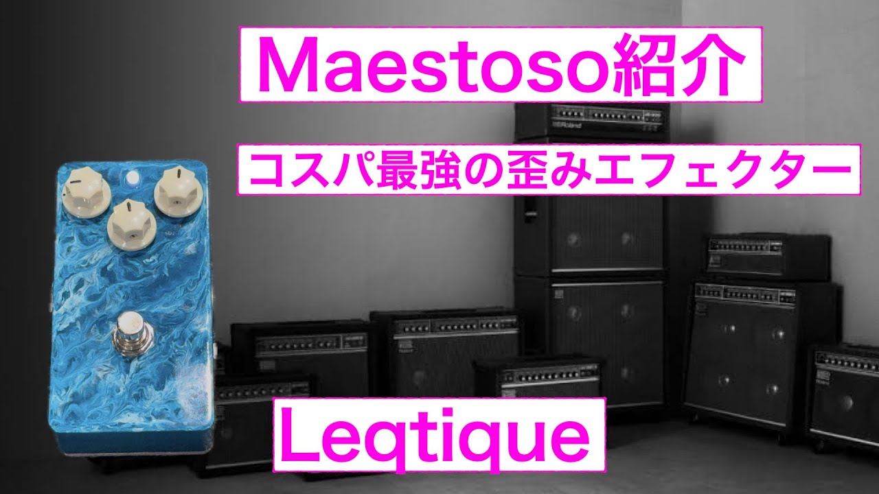 Leqtique Maestoso - YouTube