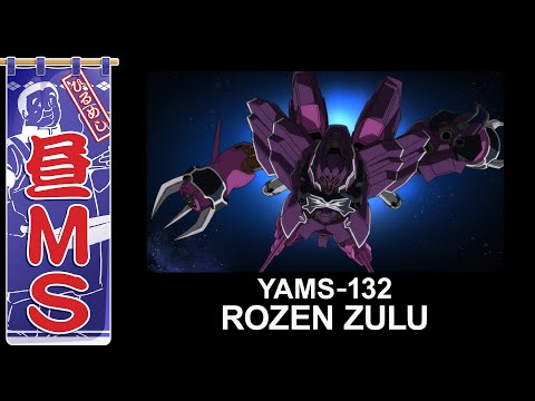 ローゼン・ズール｜昼MS【ガンチャン】 - YouTube