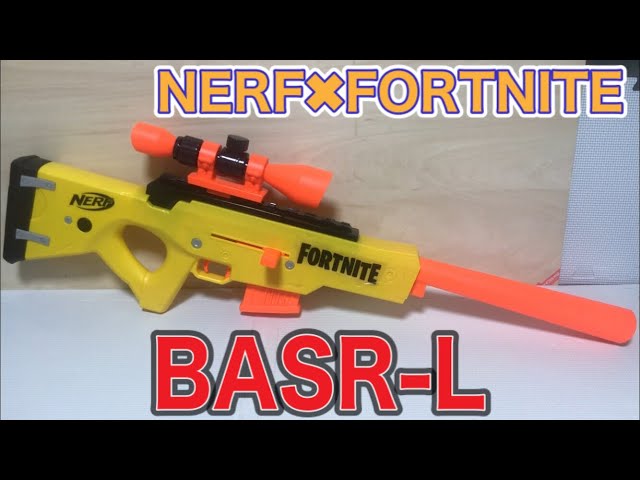 ナーフ×フォートナイト BASR-L 紹介 NERF Fortnite BASR-L Bolt Action