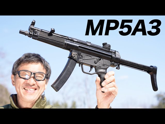 東京マルイ MP5A3 エアコキエアガンレビュー - YouTube