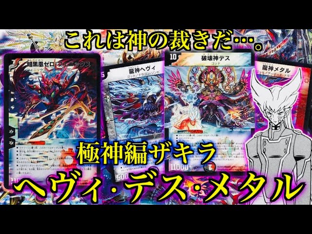 This is God's judgment