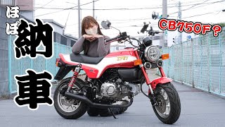 Finally, Efmon has come to me! - YouTube