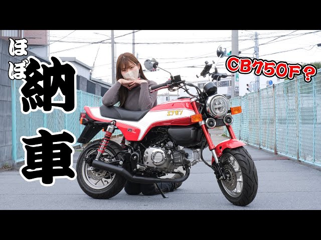 Finally, Efmon has come to me! - YouTube