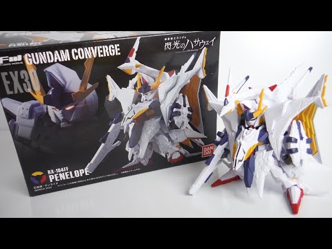 FW GUNDAM CONVERGE EX30 ペーネロペー RX-104FF PENELOPE ガンダム