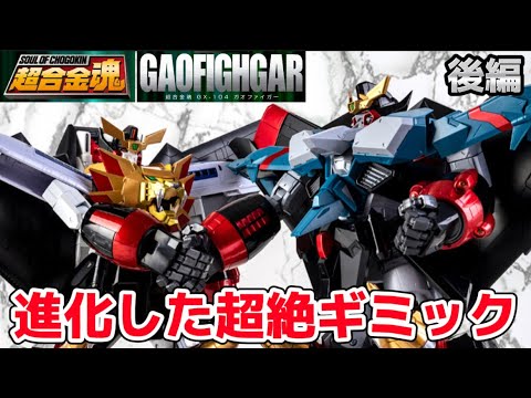 An evolved, super-extraordinary gimmick!] This video is a detailed