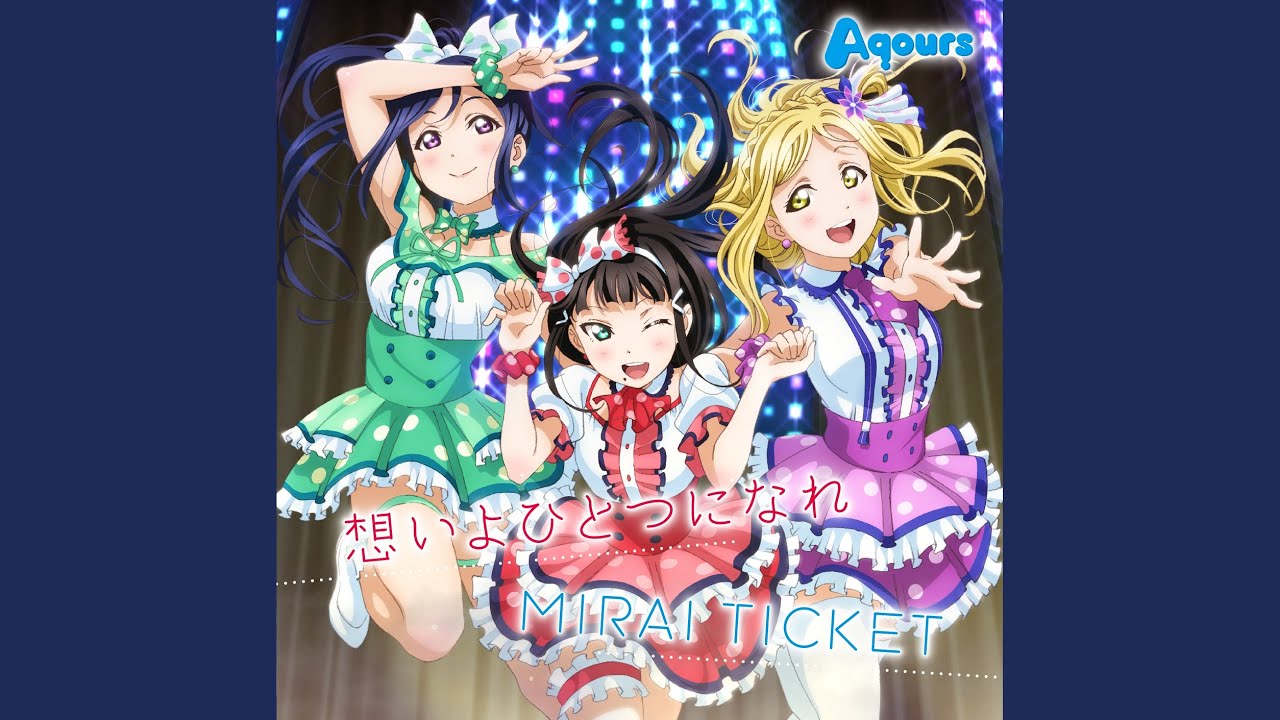 MIRAI TICKET - YouTube