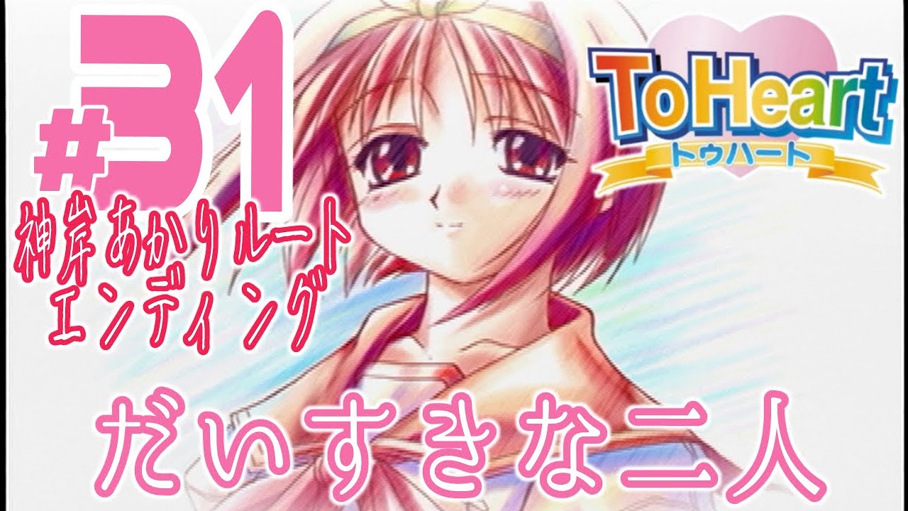 A*s様 ToHeart トゥハート Leaf カード まとめ売り A*s様 ToHeart