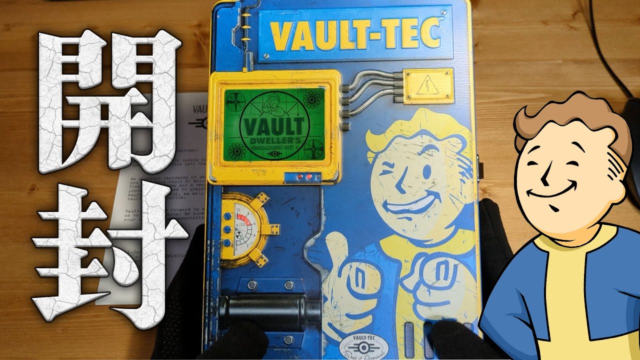 Limited Edition] VAULT-TEC Toy Box Unboxing! [Fallout Merchandise