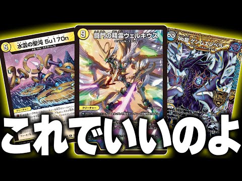 Modifying a 500 yen deck doesn't have to be expensive. White-Green